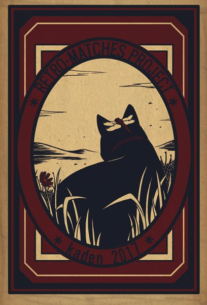 no humans black cat cat grass flower art nouveau solo general  illustration images