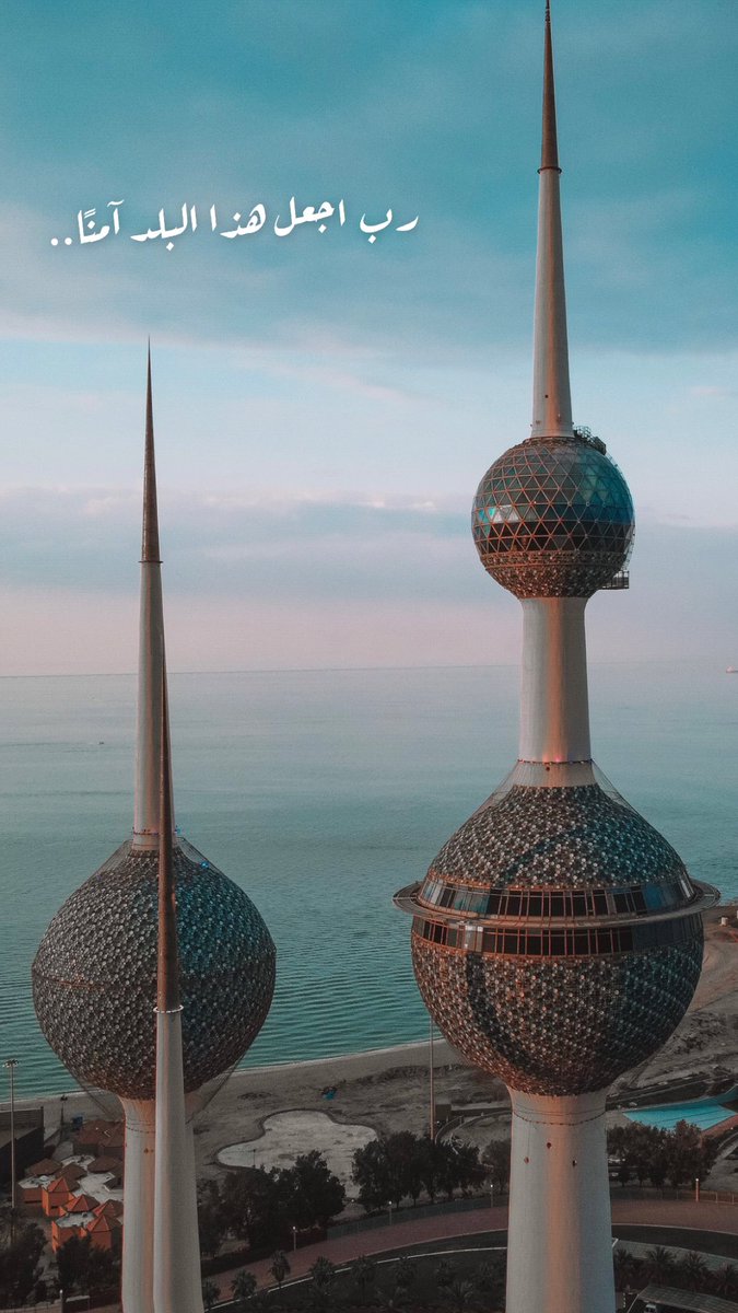 كل عام وأنتِ بخير يا الكويت..♥️🇰🇼
‘
اللهم احفظ كويتنا 
  وشعبها وحكامها
وعسى الله يدوم الأمن والأمان..

 #العيد_الوطني_الكويتي