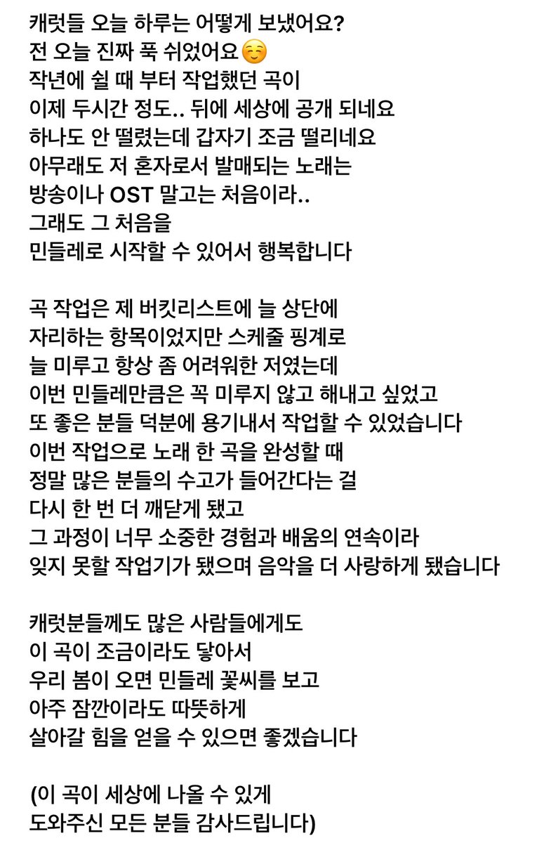 아어떡해