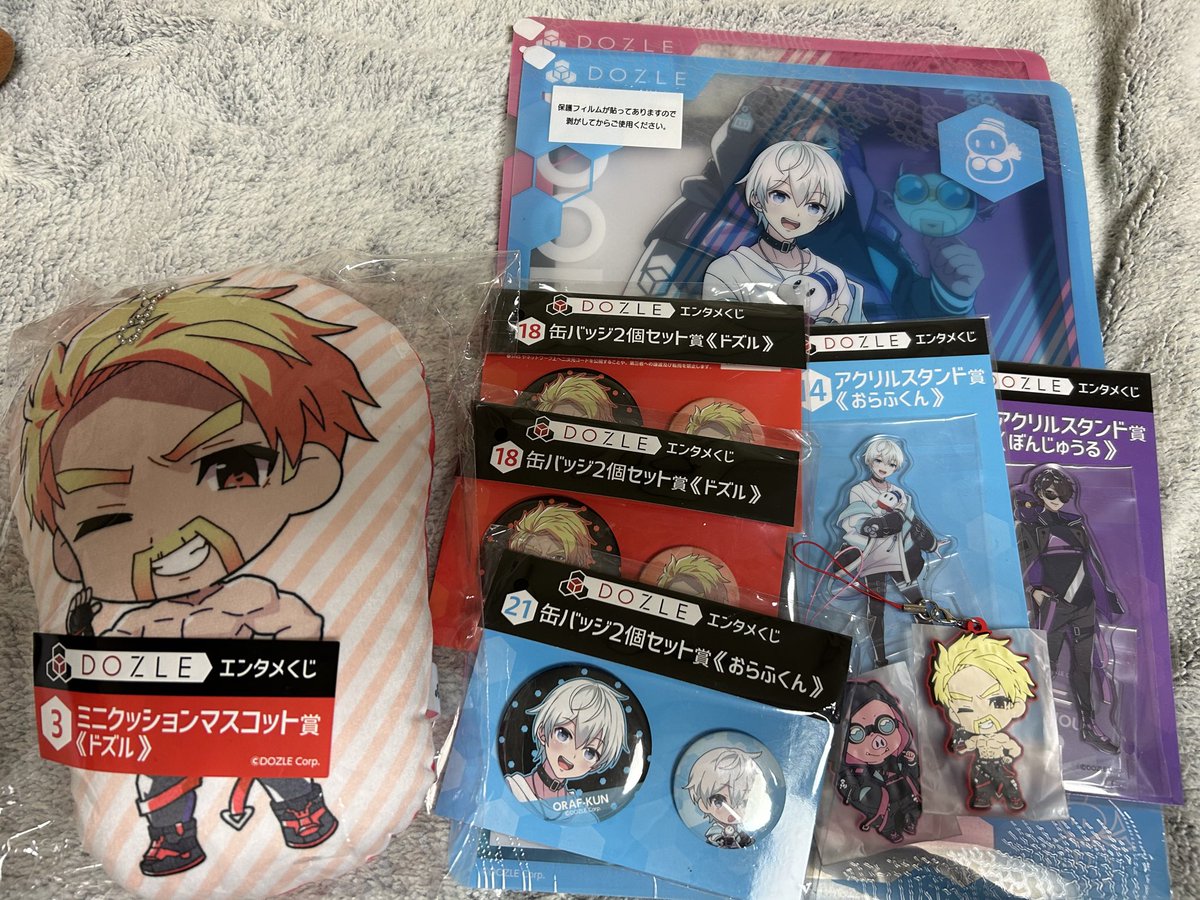 ドズル社一番くじ