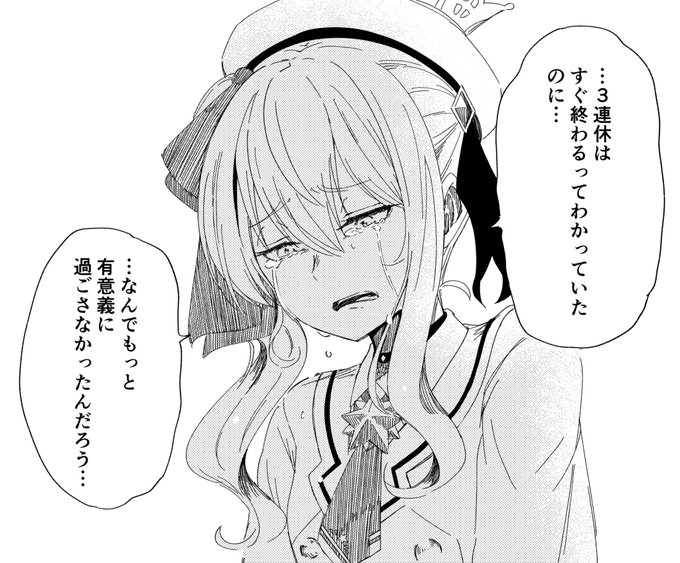毎回これ
#ほしまちぎゃらりー 