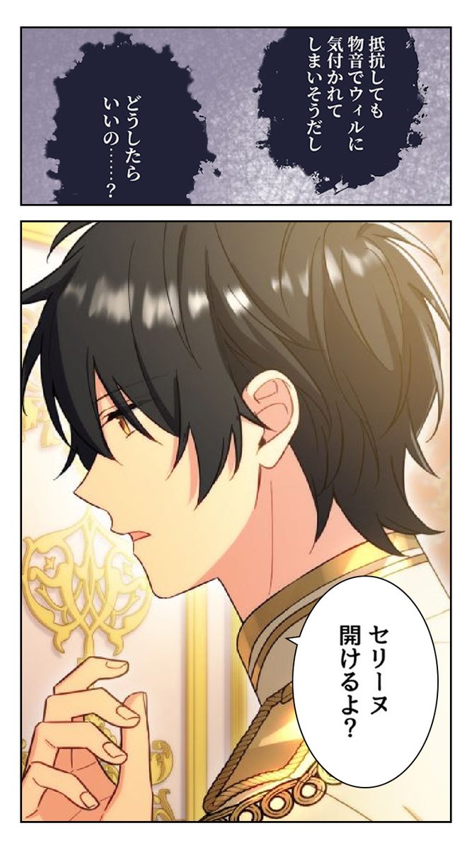 花宮かなめ on X: 