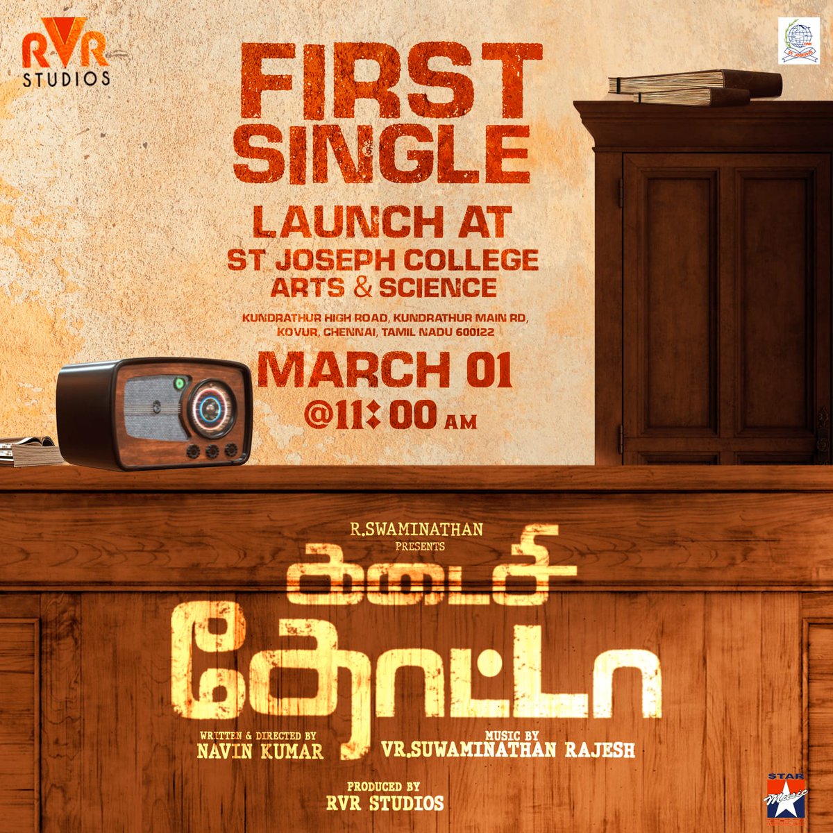 Join us for the launch of our 1st single composed by V R Suwaminathan Rajesh at SR Joseph College of Arts, Science on March 1st at 11 AM

@RajeshmusicD @rvrstudios
@DirNavin_offl @agni_mk
@vanithavijayku1
@sreekumar12774
@Actor_Kottachi
@singerprasanna
@glamoursathya
@kushi_shree