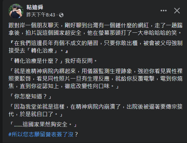 Duck不必.幹譙.不禮貌🌱🌱🌱 tweet media