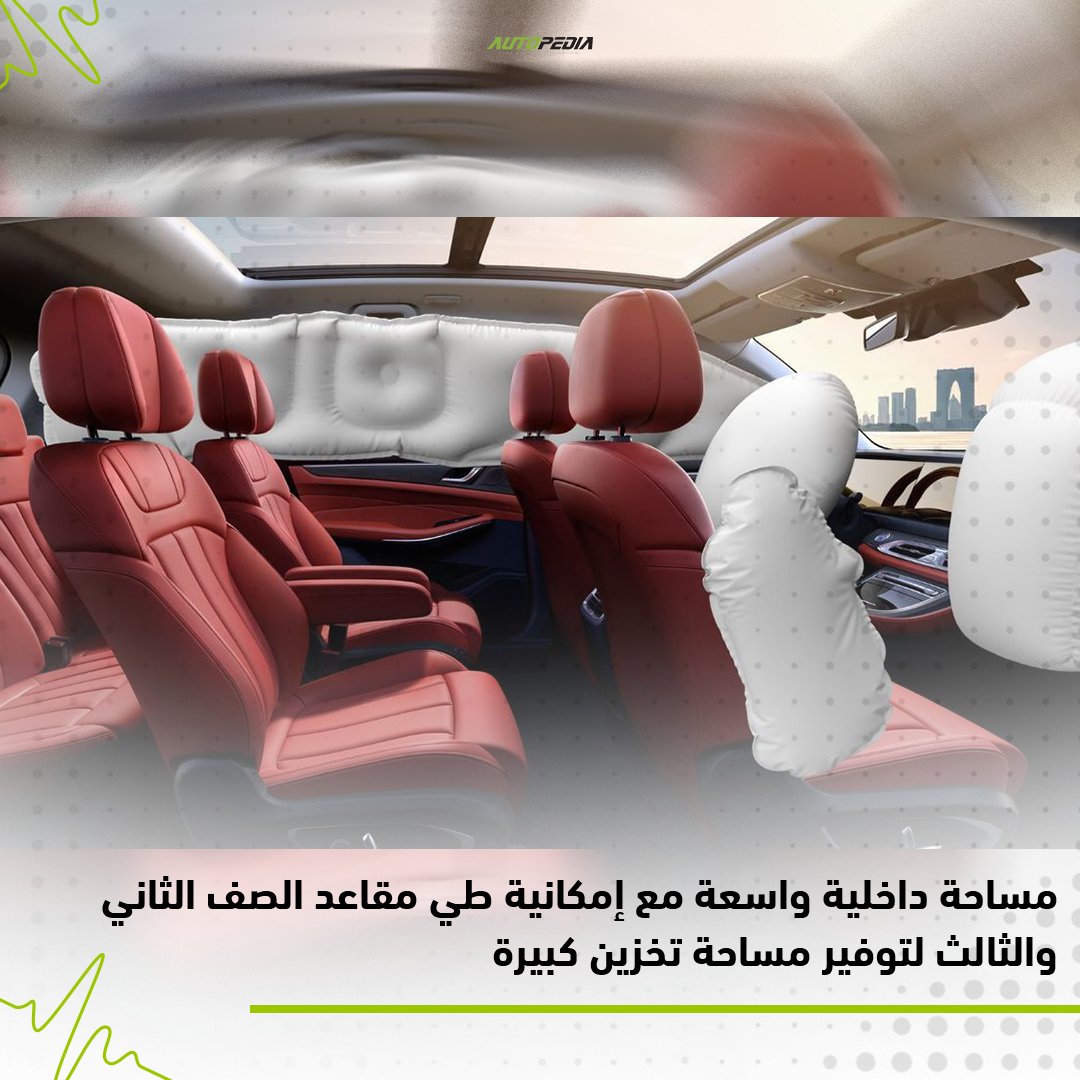 autopediame's tweet image. وتتوفر بسعر يبدأ من 93,000 درهم 🇦🇪

#فينجون
#fengon