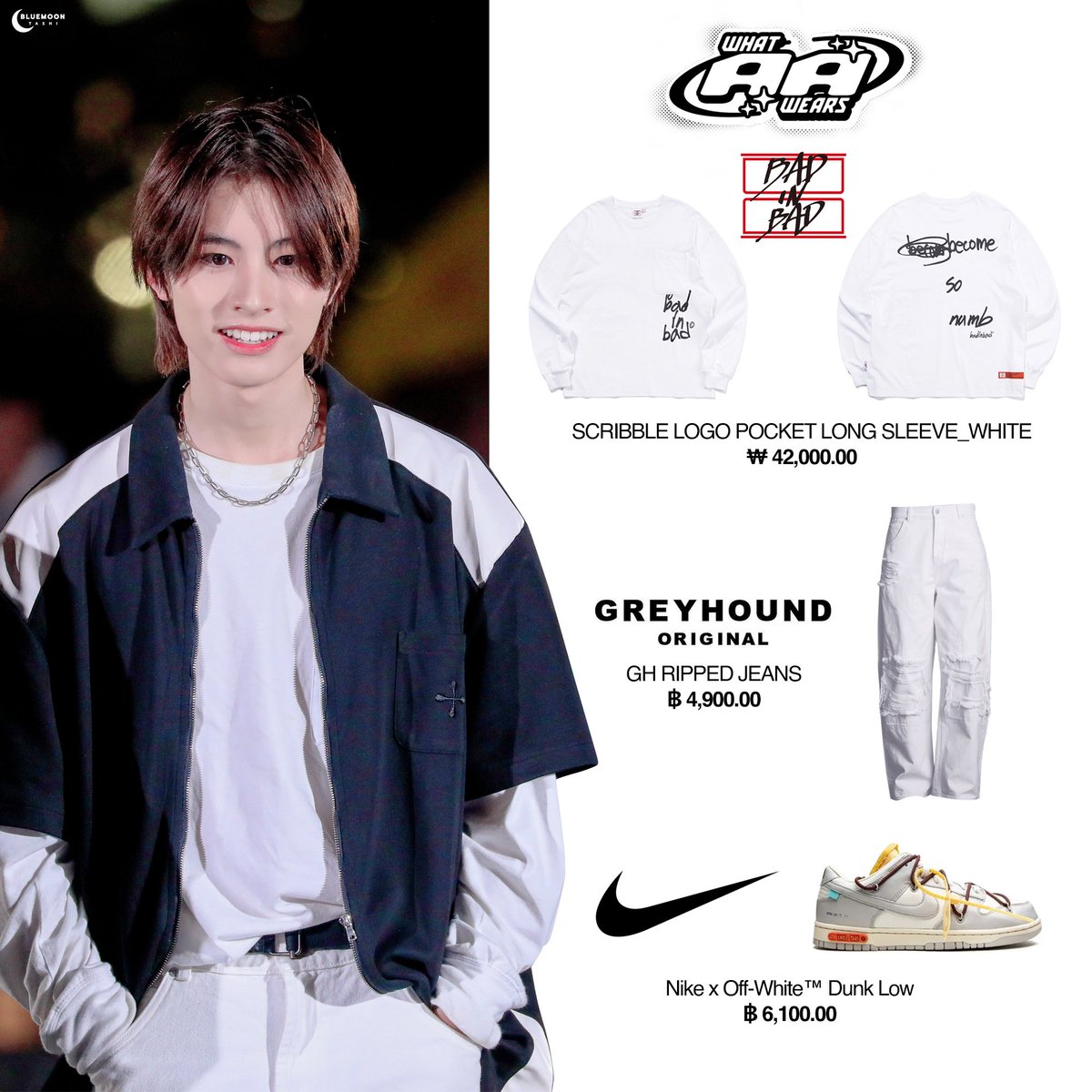 ✧ what AA wears ✧
☀️- BUSking 55555 -💥
#BUSkingAllDay
.
.
#whatAAwears #AAashirakorn 
#BUSbecauseofyouishine 
#BUS_WATCHYOURSTEP
#badinbad #greyhoundoriginal
#nike #nikexoffwhite #offwhite