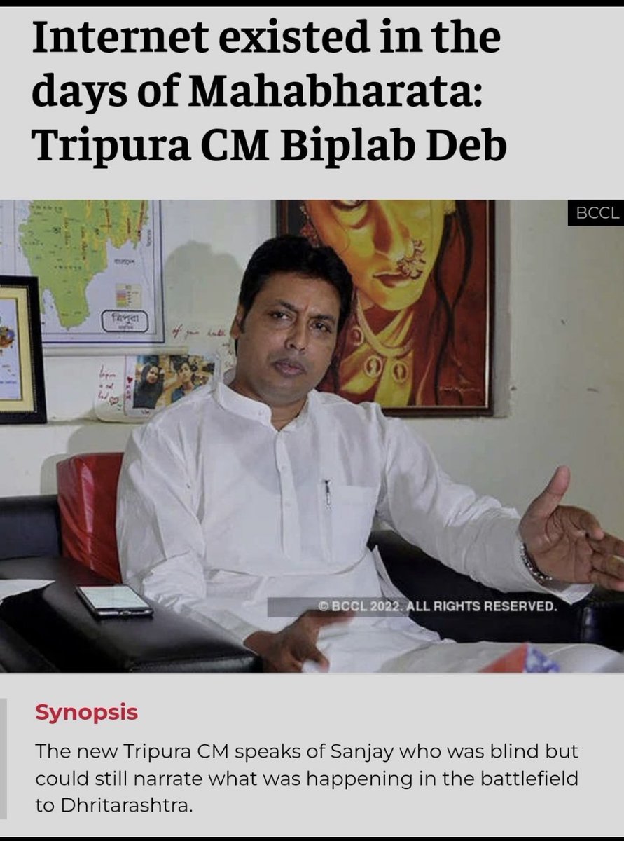 Aur bata Biple @BjpBiplab bahut dino ke baad dikha hai 🙄 wo batak 🦆 se oxygen nikalne ka tarika success huwa ki nahi 😁