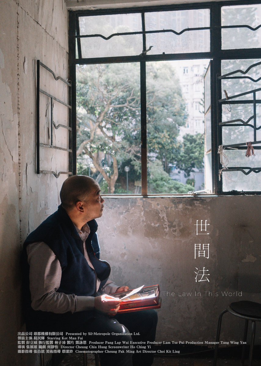 rwprods's tweet image. The 29th ifva festival
8 Mar (friday) 8pm

hkac.org.hk/calendar_detai…