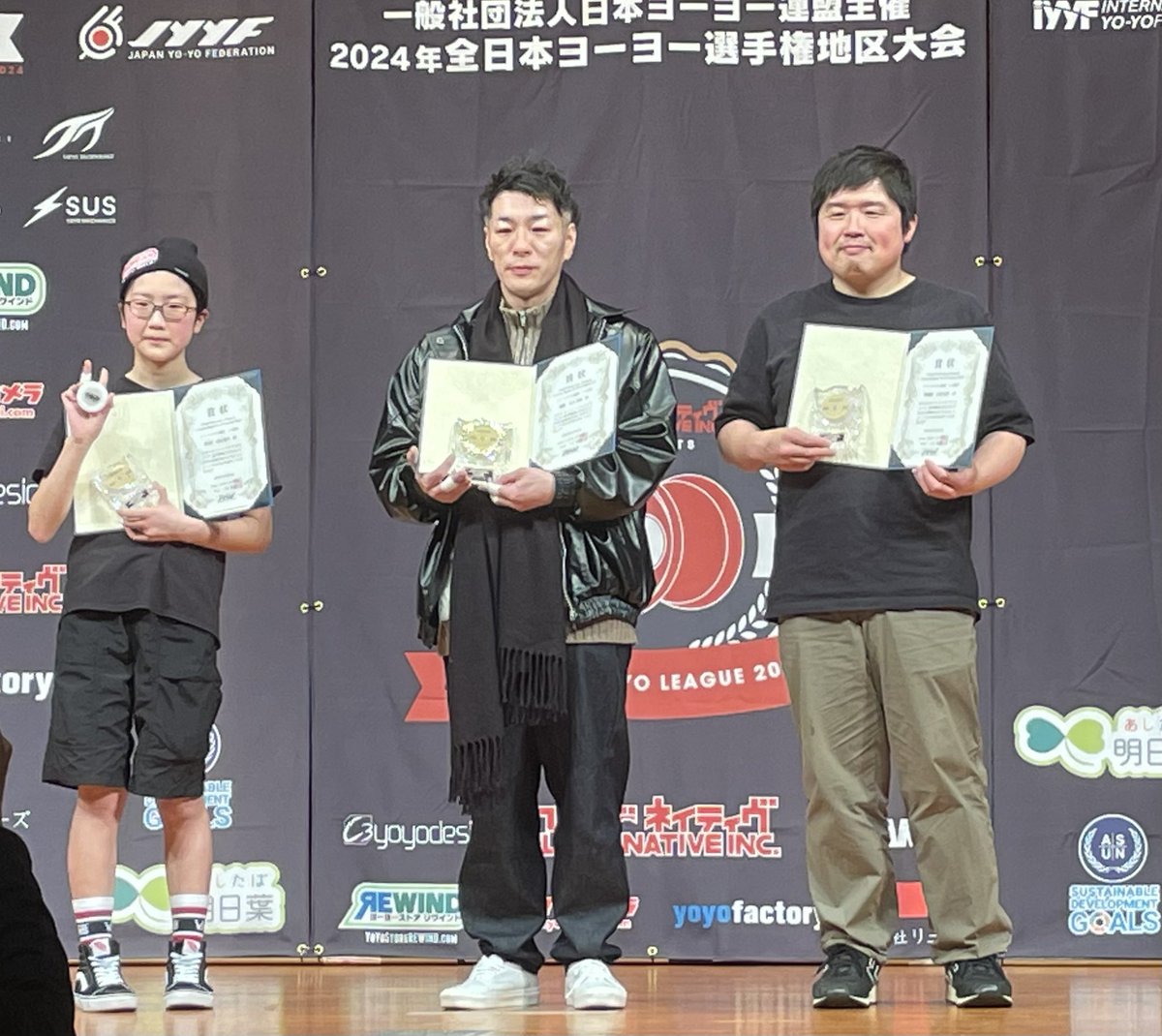 JPLSols's tweet image. 2024 CentralJapan Yo-Yo Contest においてループアップにて 
2A部門 高木 大地選手が優勝となりました！
おめでとうございます！

#JL24 #LoopUp #JPLS #JPLSolutions