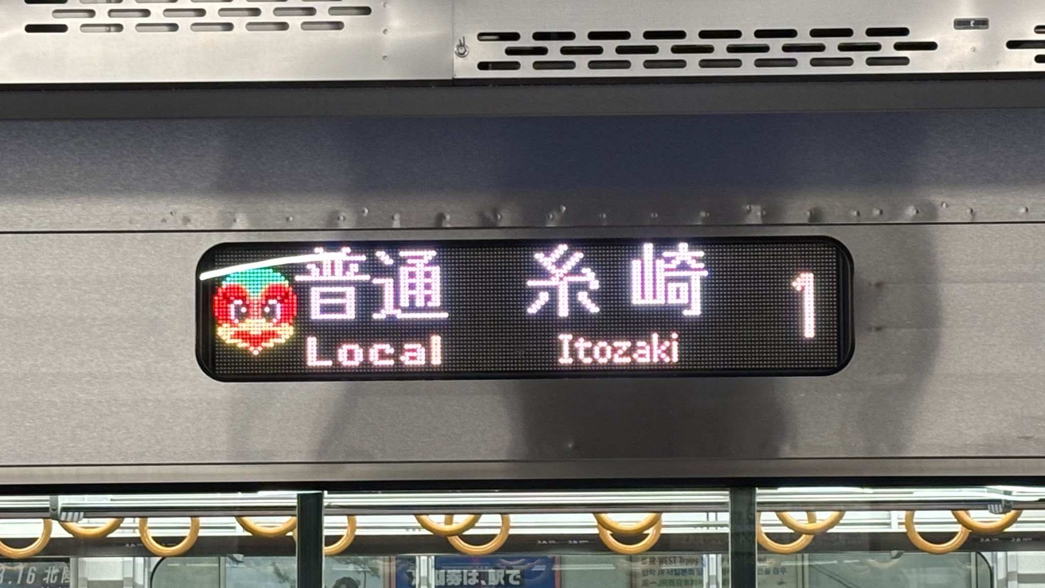 Kodama@岡山鉄道 على X: Kodama@岡山鉄道 على X: