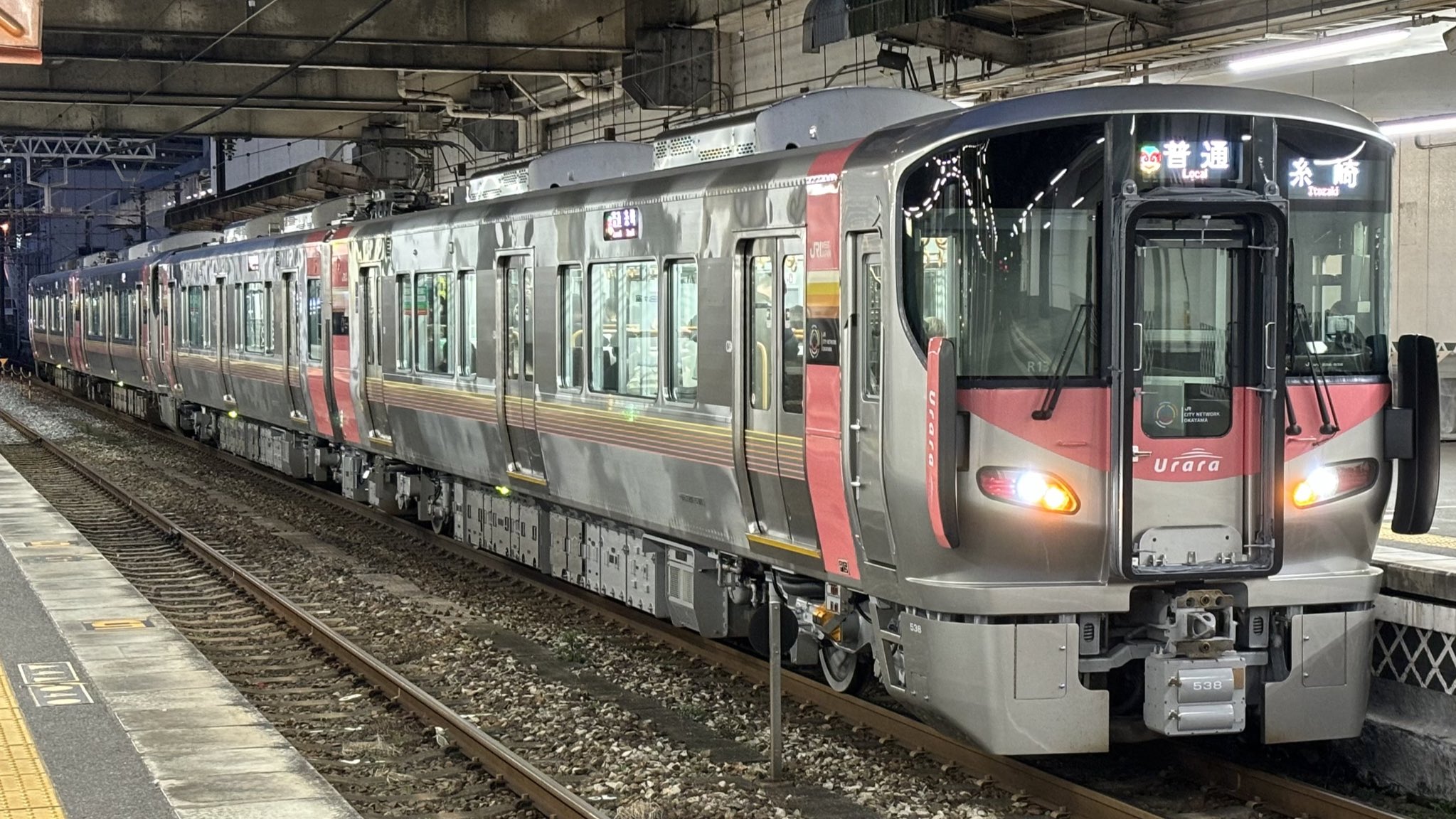 Kodama@岡山鉄道 على X: Kodama@岡山鉄道 على X: