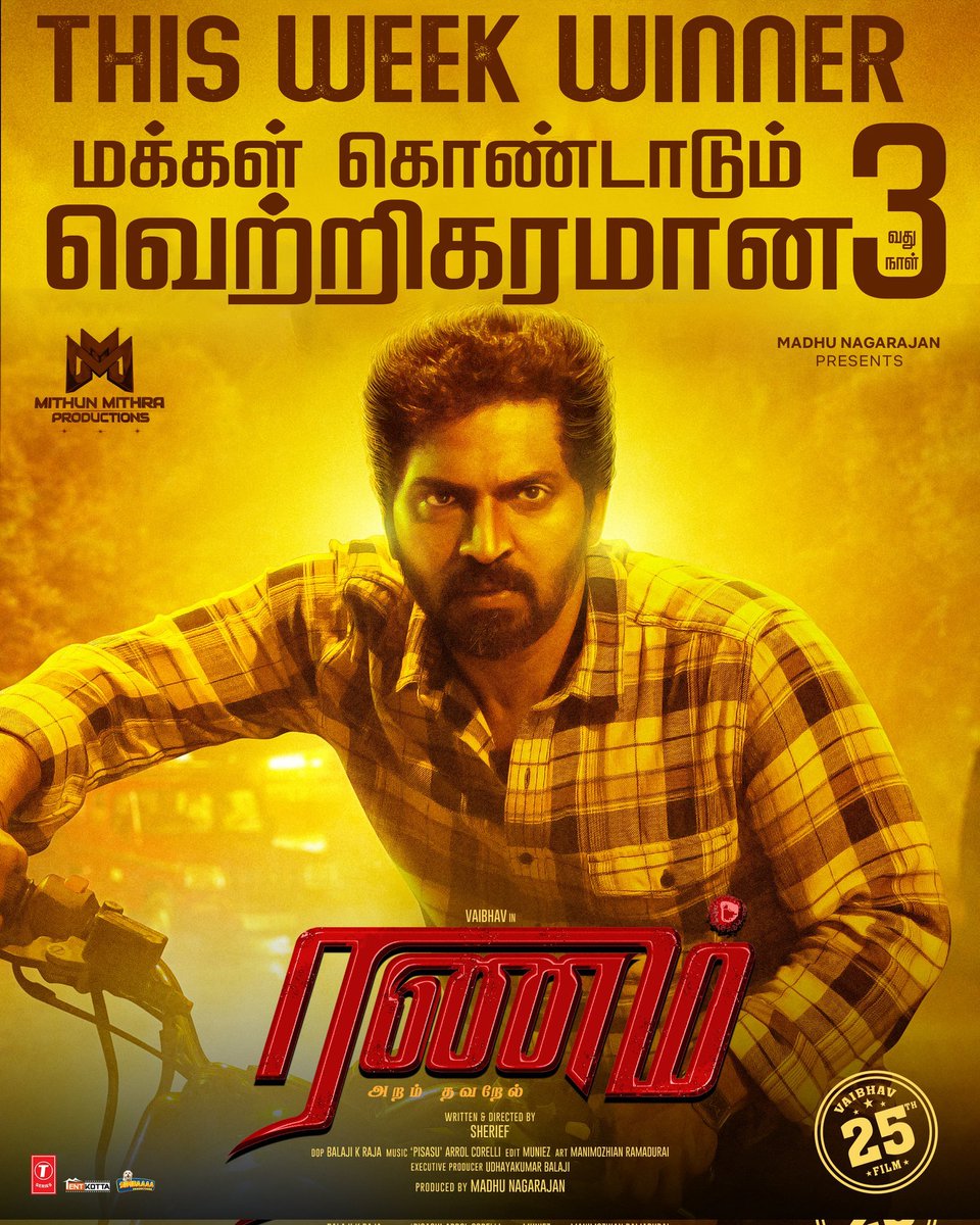 7a2475be20c0405's tweet photo. RANAM (#VB25) into 3rd DAY🔥
Stars : #Vaibhav - Nandita Swetha - Tanya Hope - Saraswathi Menon
Music : Arrol Corelli (Pisasu 2)
Direction : Sheriff (Debut)
Winner Of This Week Release!! https://t.co/sXu6udwh7W