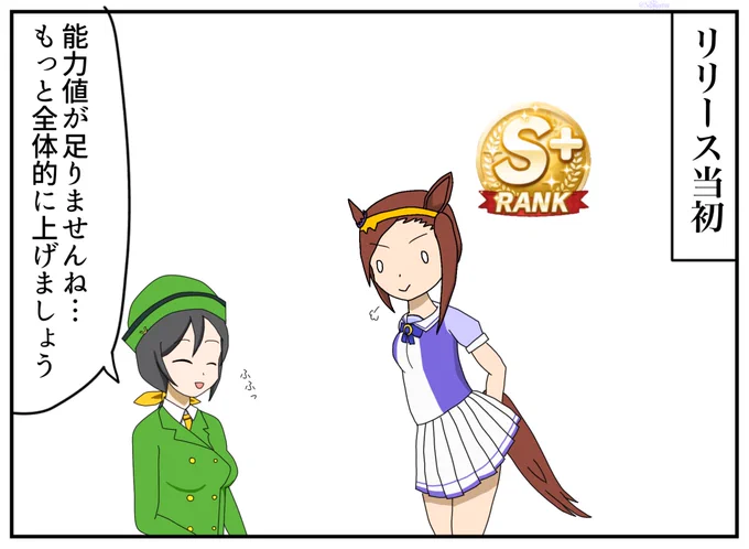 そろそろたづなさんが"指導"するか…♦︎
#ウマ娘
#ウマ娘3周年 