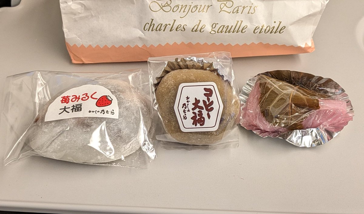 座談会のお茶菓子へべ饅頭を作ってくださったおかしの乃むらさん<a href="/okashino_nomura/">おかしの乃むら</a>でお礼を伝えたり帰りのおやつを買ったりもしました
今まさに食べてますがやはりどれも美味しい！もっと多めに買うべきでした
(鞄の中で潰してしまい猛省)