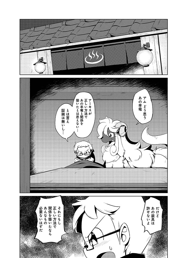 @ukan_muri 10/12 