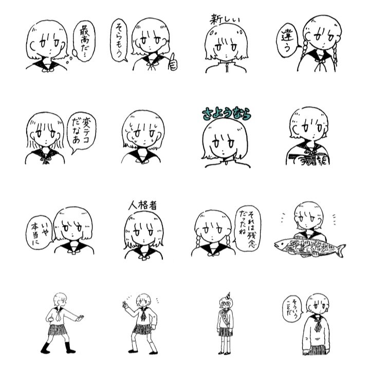 🐠LINEスタンプ2作りました🐠

https://t.co/EuwOfw8AVv 