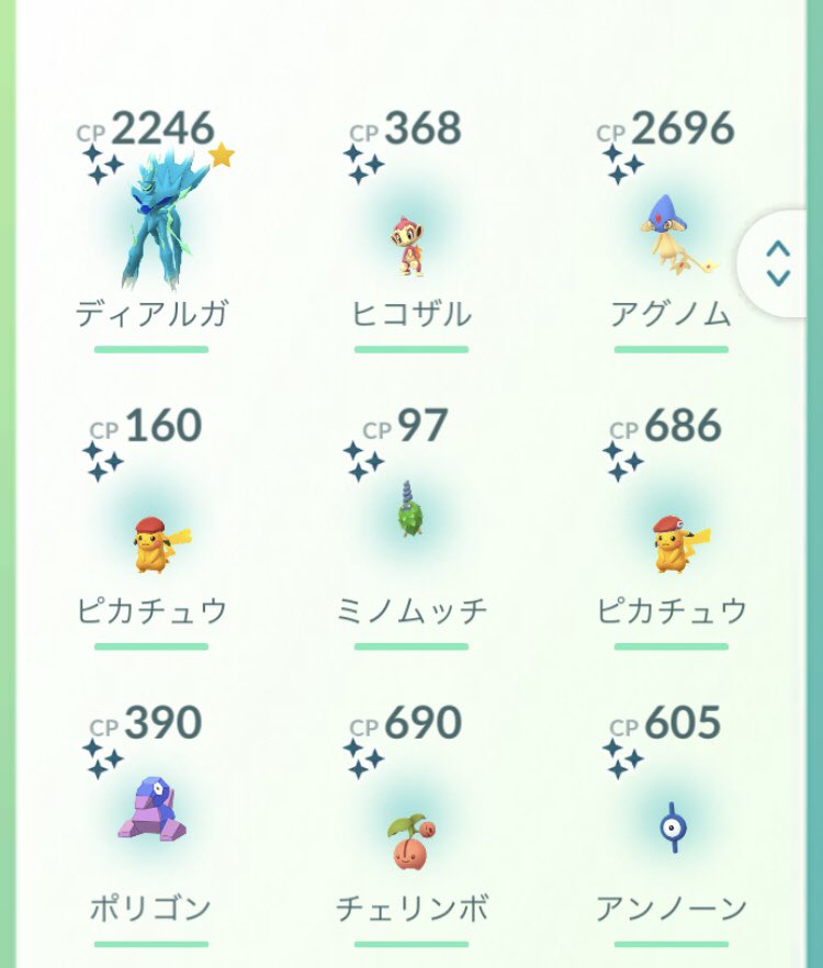sheimi_love's tweet photo. ポケモンGOシンオウツア��お疲れ様でした！！パール選んだけどパルキアの色違い出なかったのは残念。でも、UMA達は沢山ゲットできてよかった！！通常色でかなり捕獲できたのはびっくり
#ポケモンGO #シンオウツアー ＃ポケモンGO色違い https://t.co/QplvDlF736