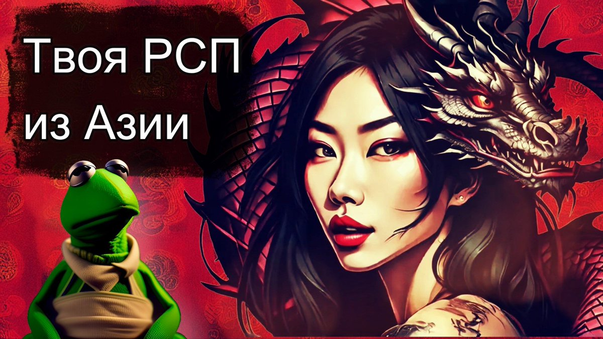 HymSerpen's tweet photo. ⛩️ Твоя РСП из Азии

Знакомство с не совсем юной и не вполне невинной азиаткой немного за 20.
Ты, азиатка, ее ребенок...
🎏
https://t.co/YTMTSGYR3g
🗝️
#AsianGirl #AsianLove #Asian #Asia https://t.co/e4mNdIiVLu