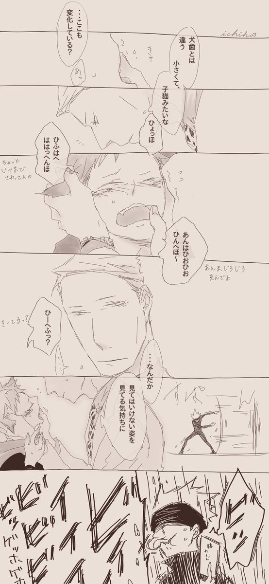 にゃん🐾七虎

好奇心が勝って色々触りすぎたらよいです。あんまり触りすぎると親猫が乱入してきて🟥カードを押し付けにきます。7️⃣に 