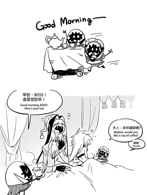 It's time for morning tea!
八腕太太畫的蛋蛋執事女僕太可愛了...🥺❤️

#HazbinHotel #Cherrisnake 🐍🍒 