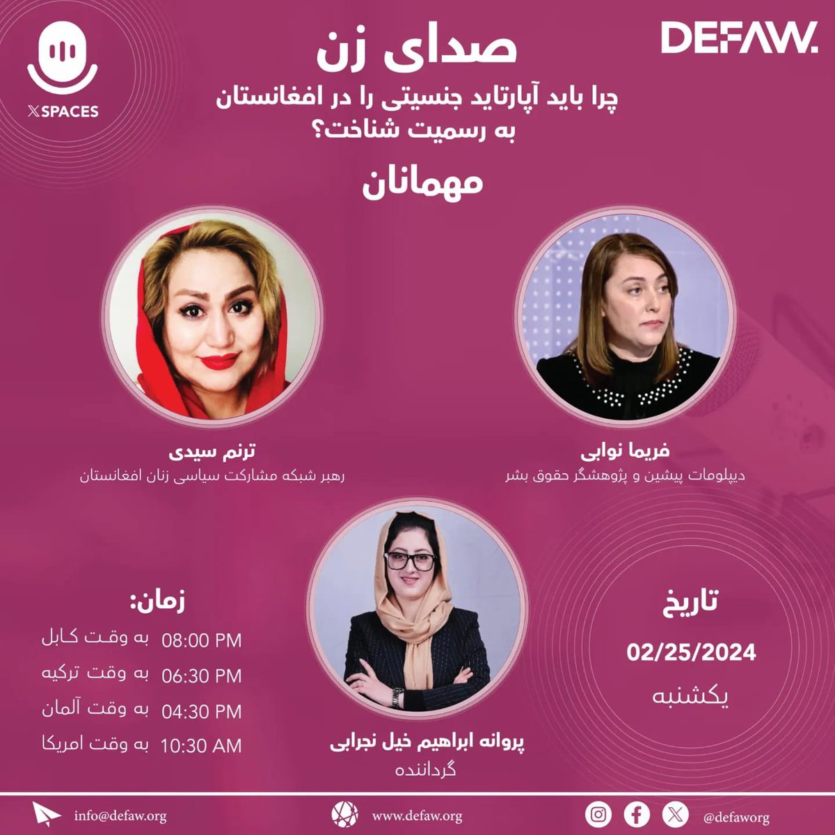 Tune in to @defaworg X Spaces (Twitter) session today exploring “Why should gender apartheid be recognized in Afghanistan? چرا باید آپارتاید جنسیتی را در افغانستان به رسمیت شناخت؟”. امروز از تویتر اکس سپیسس !!