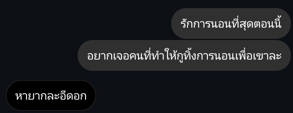 จอจอ tweet media