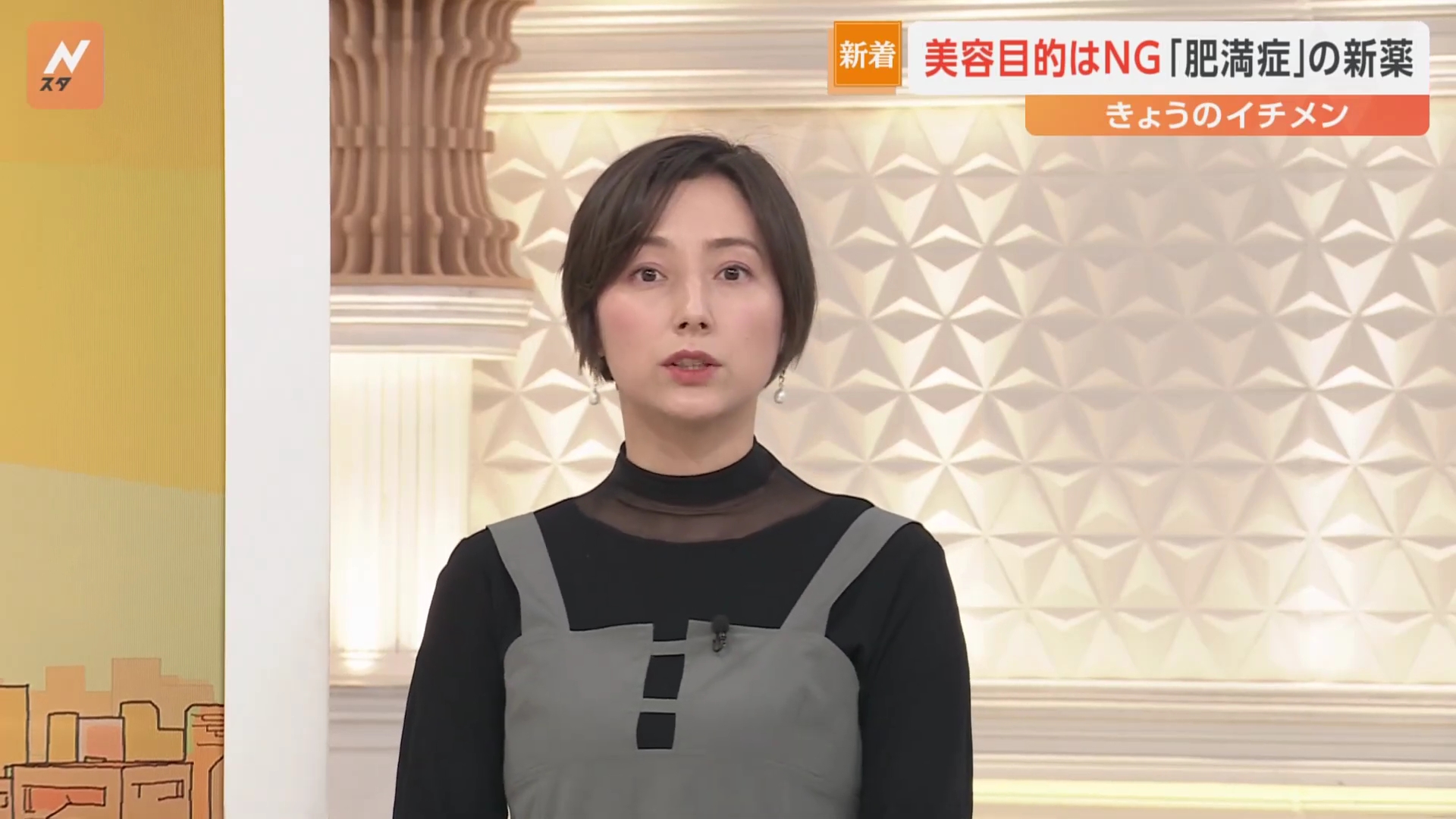 加藤シルビア 