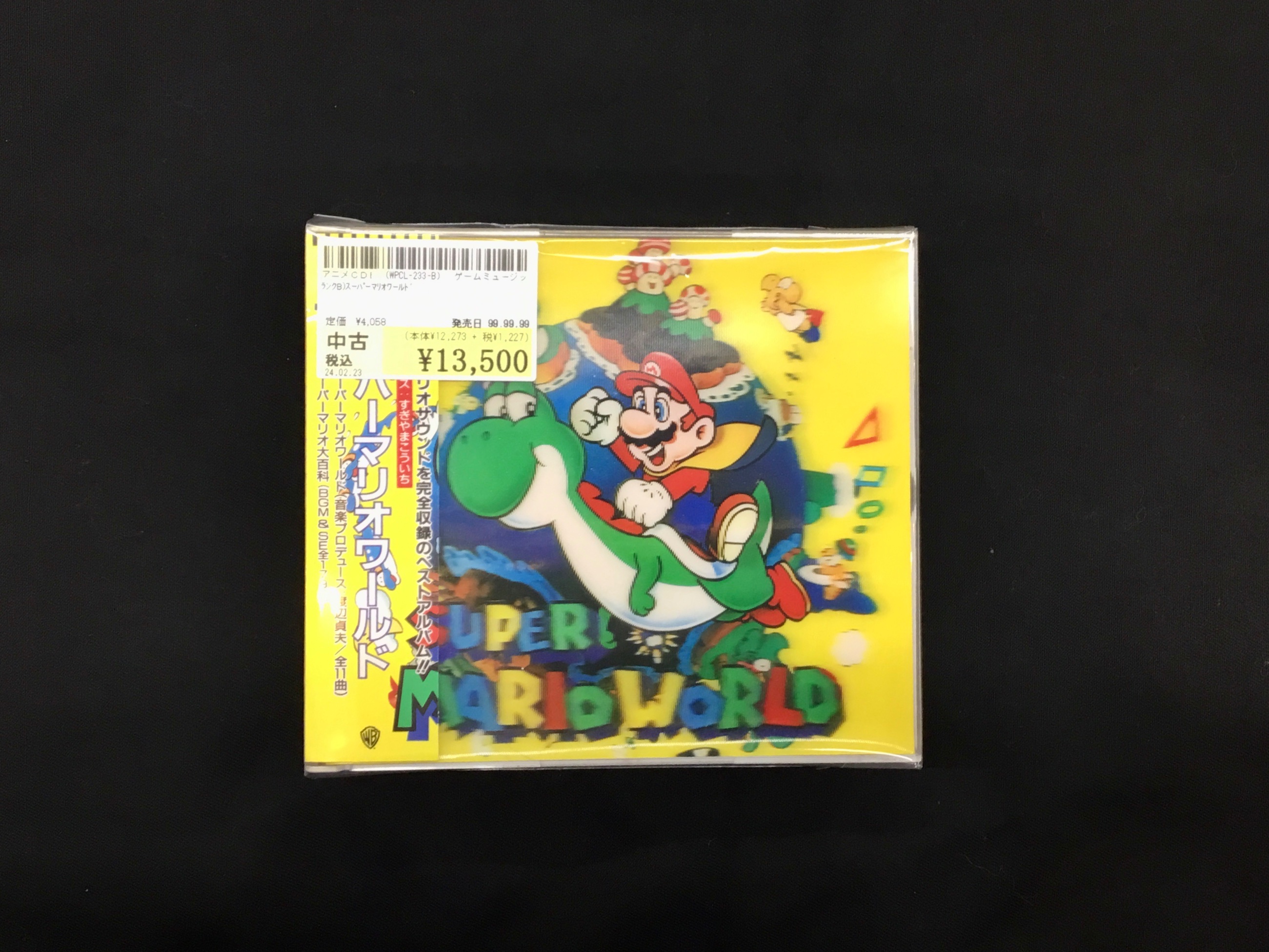 スーパーマリオワールド 任天堂 非売品 CD サウンドトラック