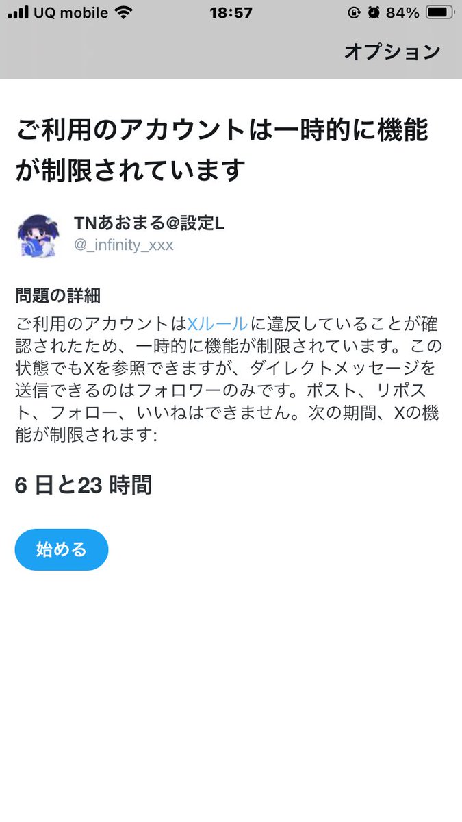Tweet media one