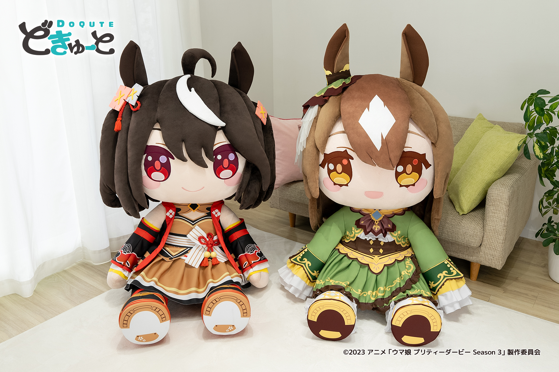 ウマ娘 ナリタブライアン BIGぬいぐるみ - メルカリ