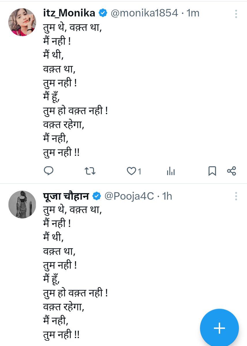 Mohitchoudhary_'s tweet image. दोनो में अंतर बताओ तो माने 😂😂

@Pooja4C
@monika1854

#JustFun