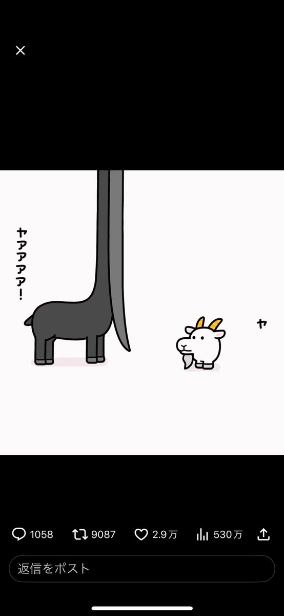 SISYOWEAR's tweet photo. アホほど笑った https://t.co/7Oa4DD4fk1