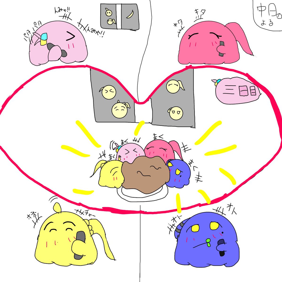 絵描き初心者が描くメンダコぼっち354 ↓の続きです。 3連休の3日目