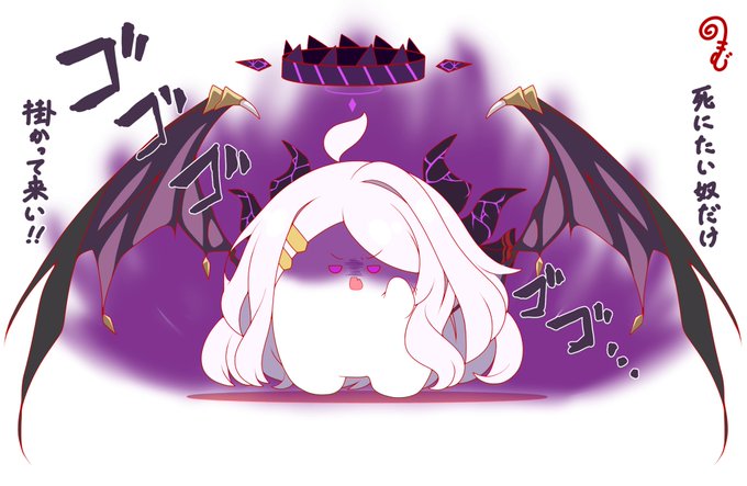 「demon girl multiple horns」 illustration images(Latest)