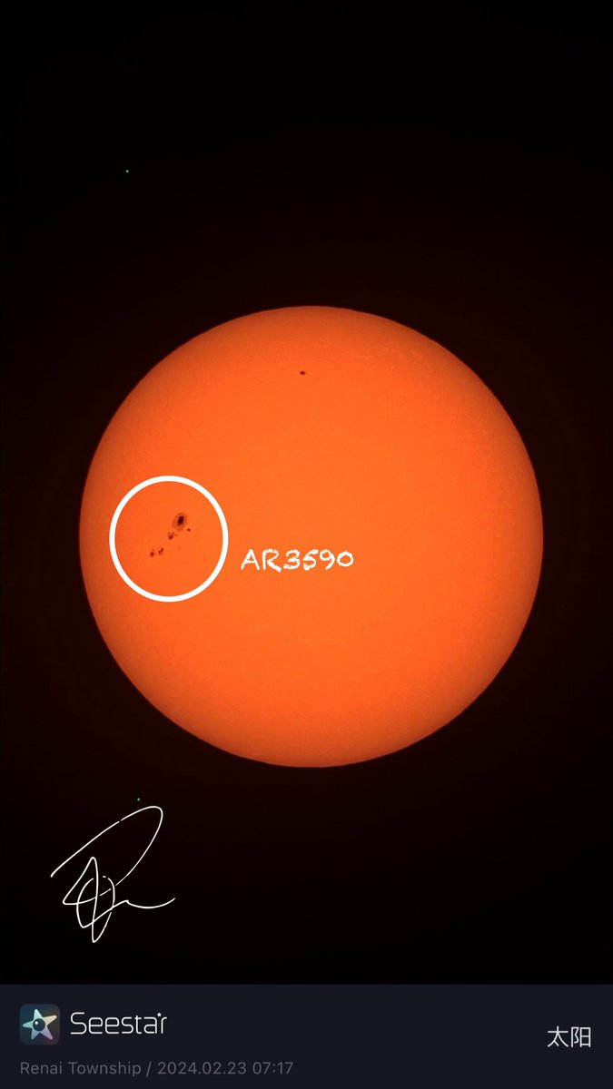 rodmagic's tweet image. It turns out that what was accidentally photographed sun spot photo yesterday morning was the most powerful flare (solar flash) of solar cycle 25 so far, X6.4. Located in AR3590.