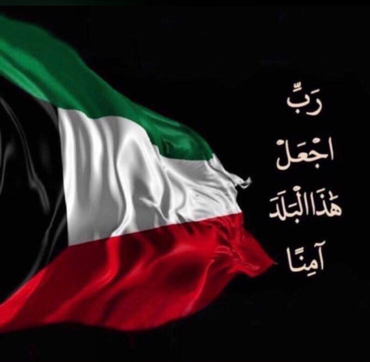 الكويت امانه (@eissa980) on Twitter photo 