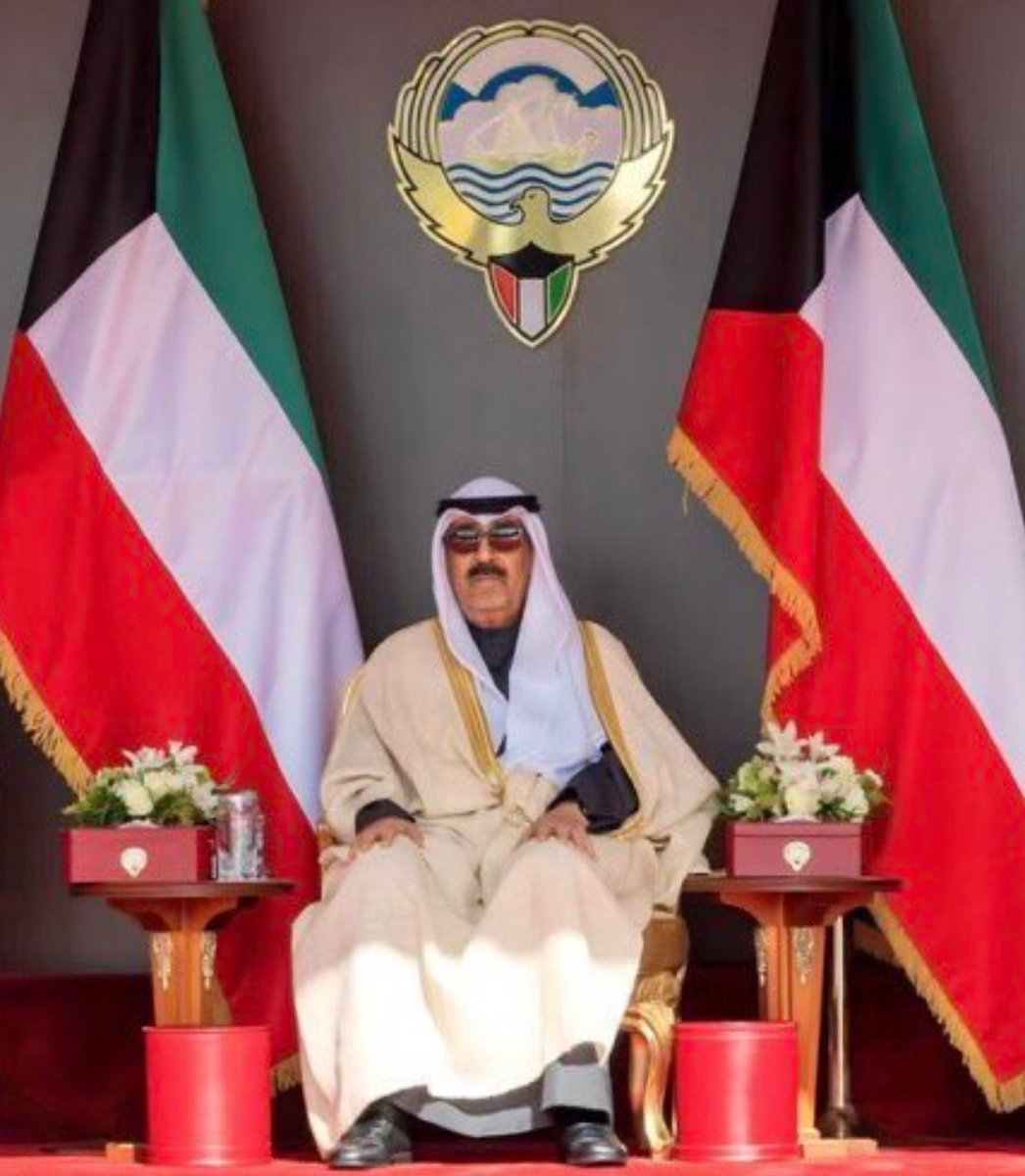 🇰🇼عاد عيدك يا كويت🇰🇼
حفظ الله أميرنا ووالدنا مشعل الخير ذخراً وقائداً♥️
