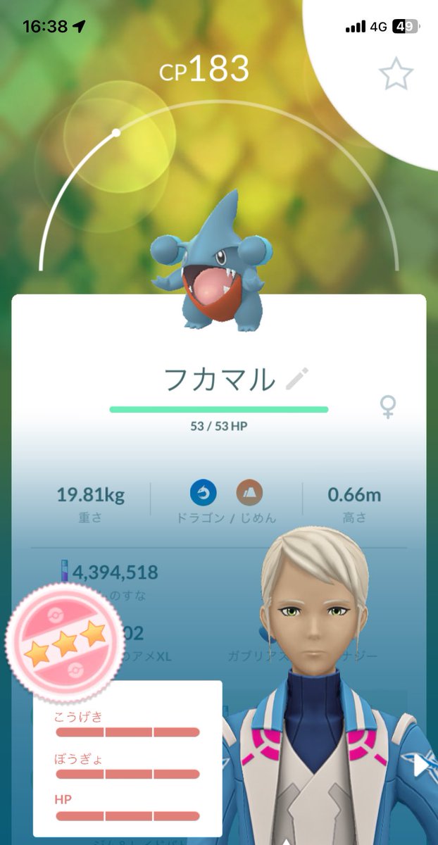 pokego_122's tweet photo. 2日間お疲れ様です🍵！
色違い沢山とプラプラ様が
フカマルの100✨️
オリジンディアルガは逃がしたのも
合わせて50戦以上色違いなしでした😭

#ポケモンGO https://t.co/Sl4u85gtaK
