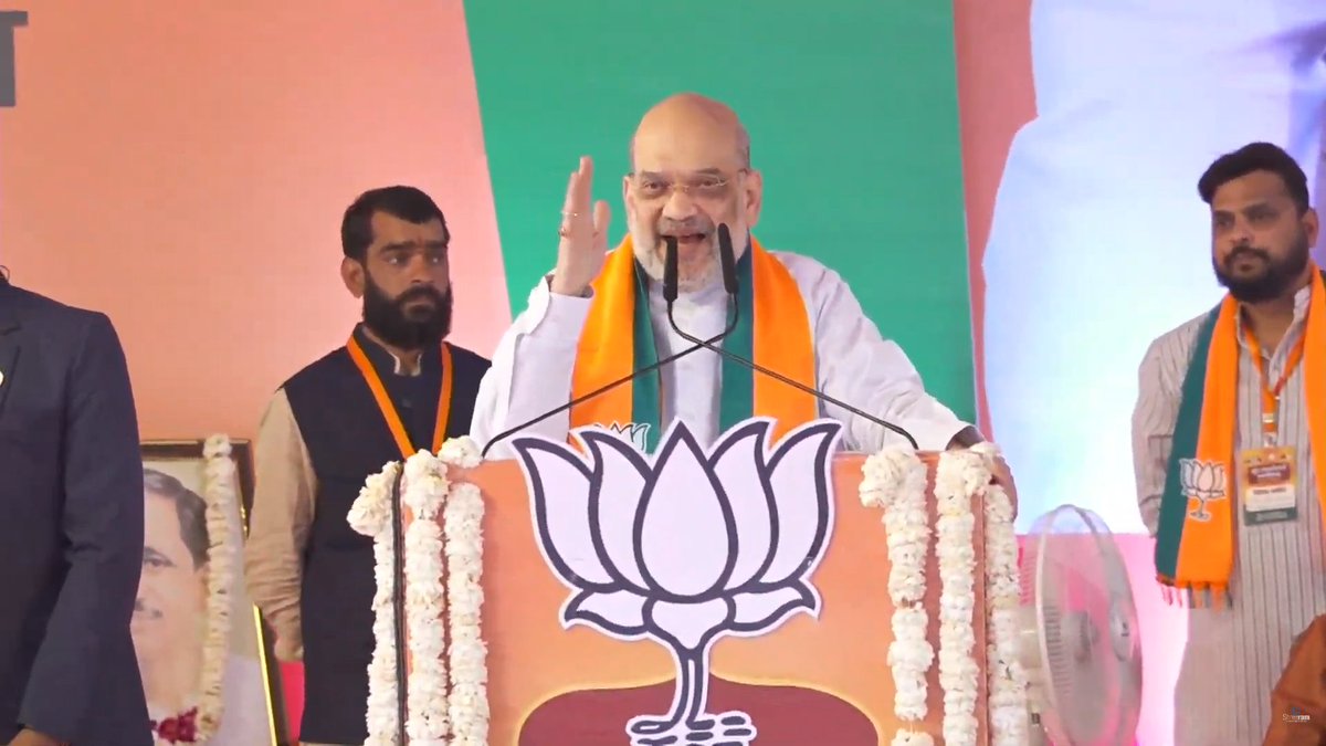 BJP4MP's tweet image. भाजपा हमारे कार्यकर्ताओं के समर्पणभाव के चलते चुनाव जीतती है। 

मध्यप्रदेश हमारे संगठन की भूमि है। कमल की भूमि है। हमारे प्रेरणापुरुष राजमाता सिंधिया एवं कुशाभाऊ ठाकरे जी की भूमि है। 

 - केन्द्रीय गृह एवं सहकारिता मंत्री श्री @AmitShah 

#AmitShahInMP