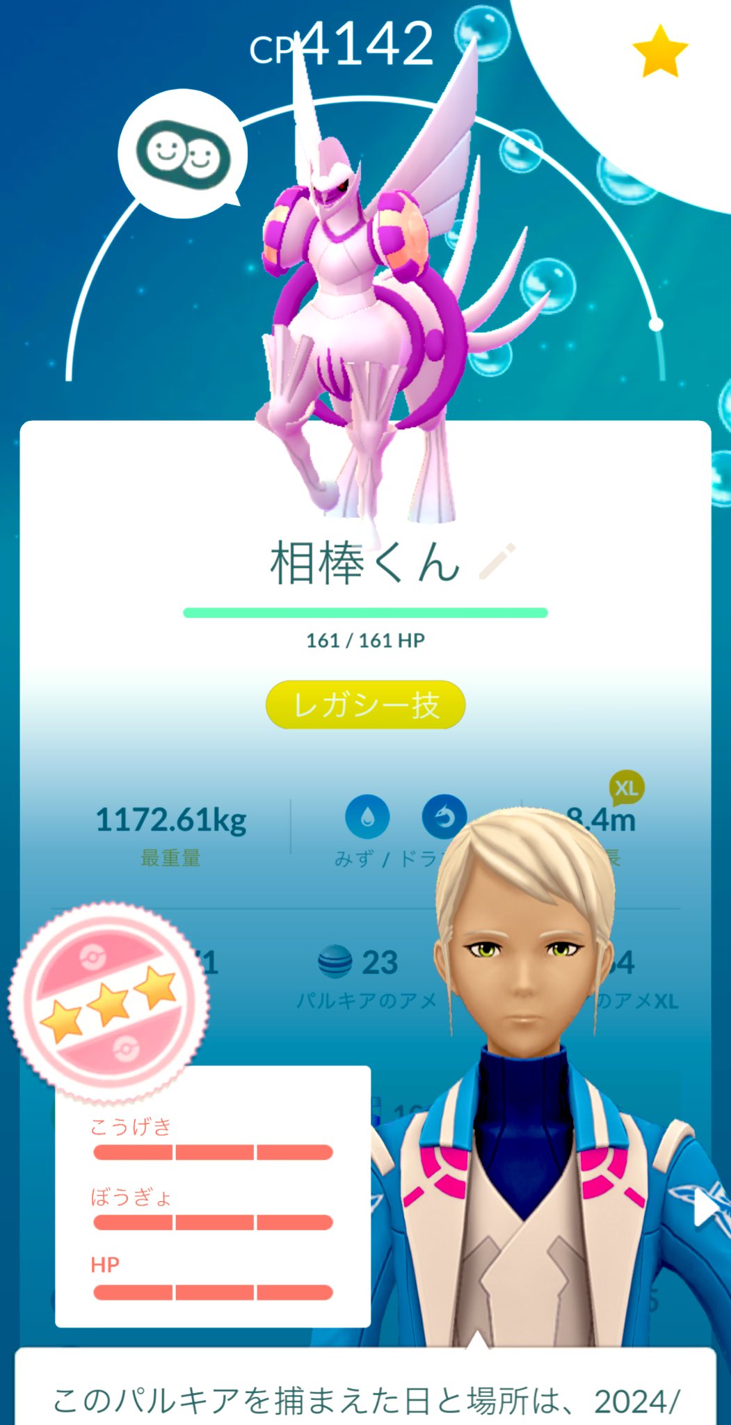 masio😈@ポケモンGO京都 on X: 