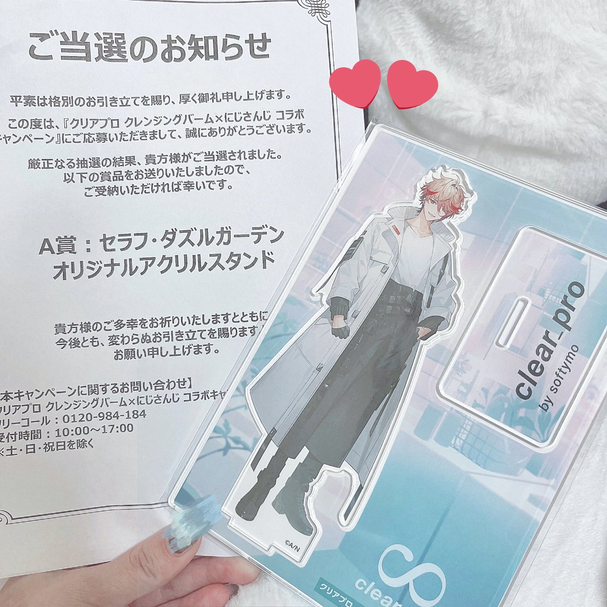 セラフ・ダズルガーデン クリアプロ アクリルスタンド セラフ・ダズル