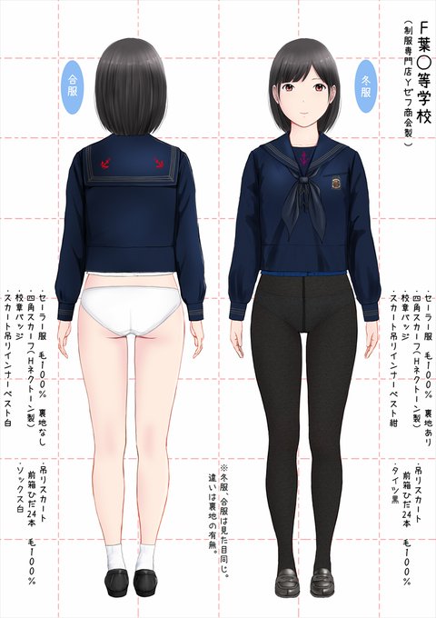 支援サイト更新しました😌
コメントで校名や地名を書くのは   
ナシでお願いいたします🙇 