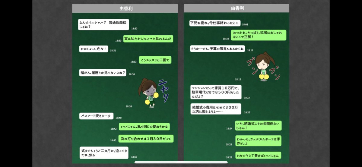 sPb7uMGc0y39345's tweet image. ＃toai
途中までやってるんだけどここのパスワードがわからず先に進めません😂
＃誰か教えて