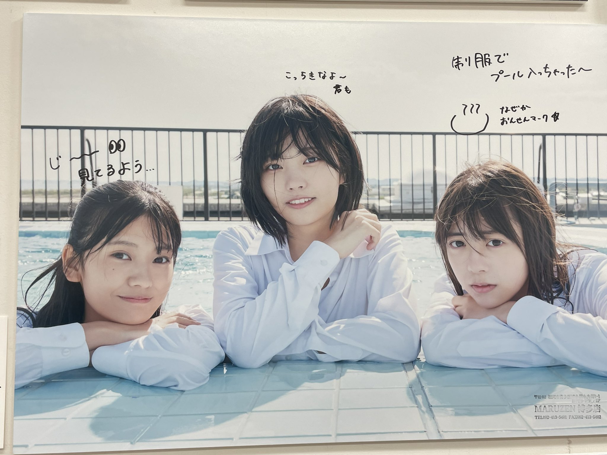 乃木坂 5期生 生写真 乃木坂5期生写真集 #乃木坂46 #五百城茉央 #池田瑛紗 #一ノ瀬