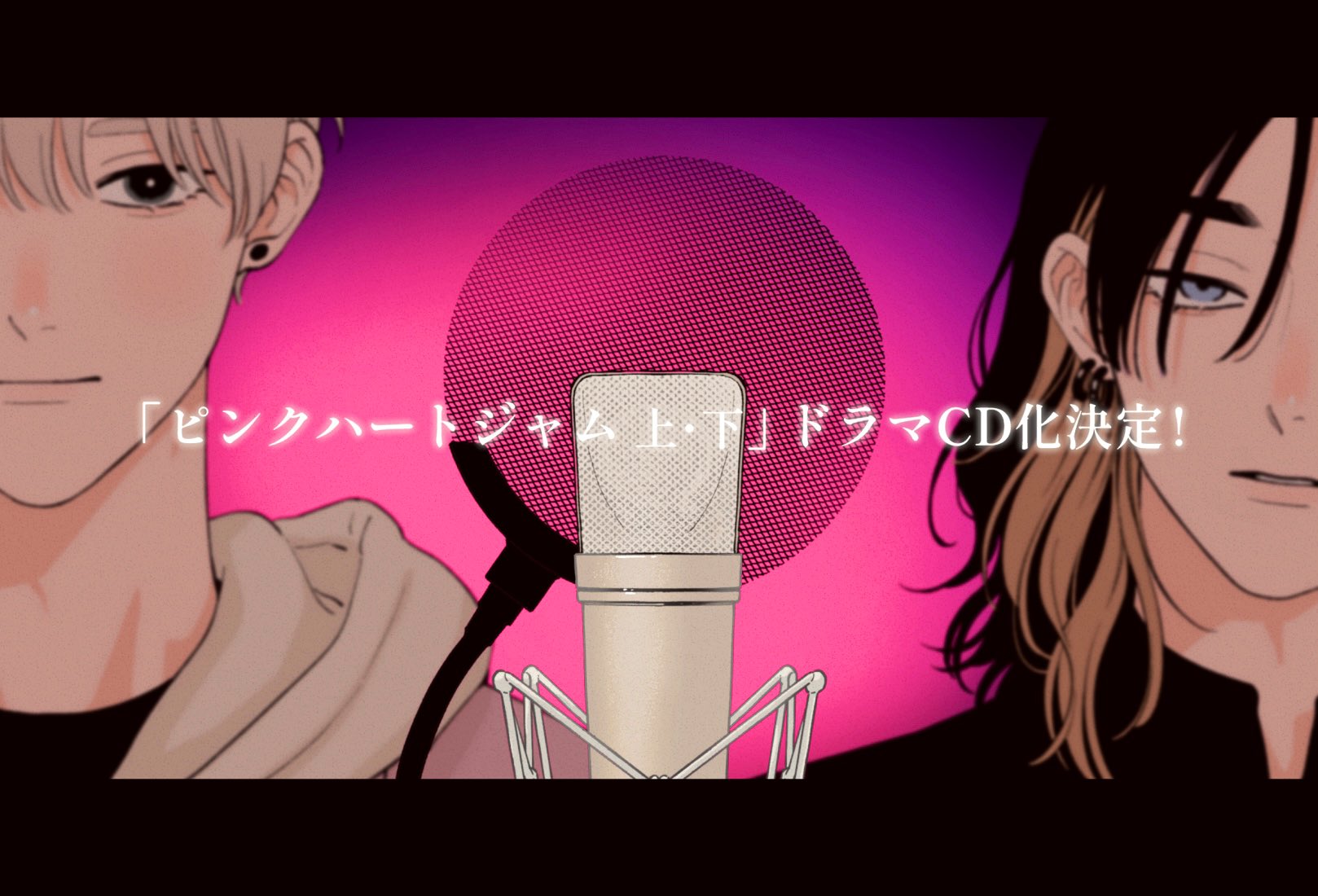 Amazon.co.jp: しっけ ピンクハートジャム 著者直筆サイン入り高