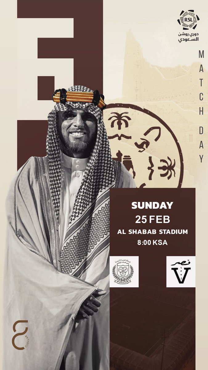 #MATCHDAY 
#yallaRSL 
#يلا_شباب