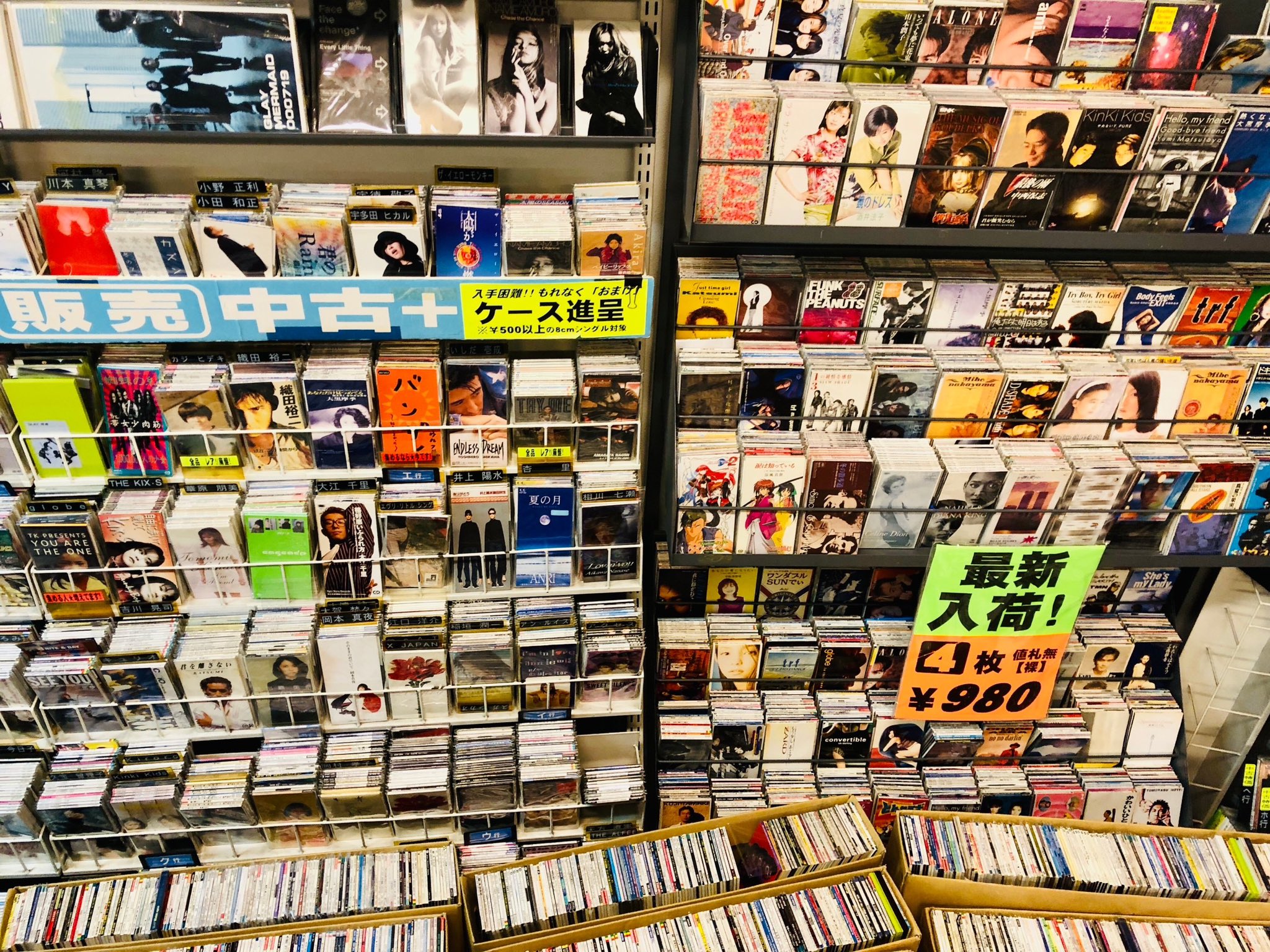 中古】 今日もハレ feat．HAN-KUN/CDシングル（12cm