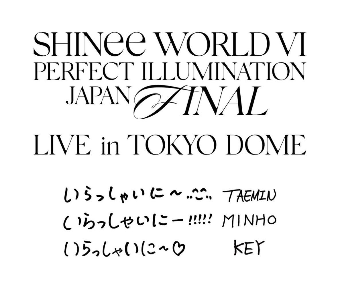 87misa45's tweet photo. 今日も最高💎
昨日と唯一変わったセトリ
Lucky star⇒Dazzling girl
関係者席なのかな男の子たち居たのが誰だかわからず。私の双眼鏡の限界。
4人のSHINeeがまた日本に来てくれますように💎💎
オニュに会いたい💚🐰
#SHINee_WORLD_VI_JAPAN_FINAL 
#SHINee https://t.co/VV2r1BHkIT
