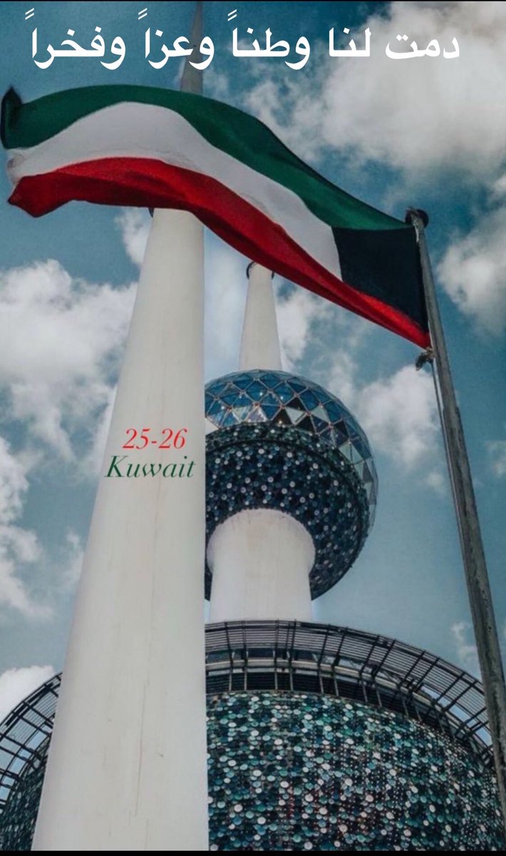 محامي د. محمد خلف الطواله الشمري (@mkhalshammarii) on Twitter photo 