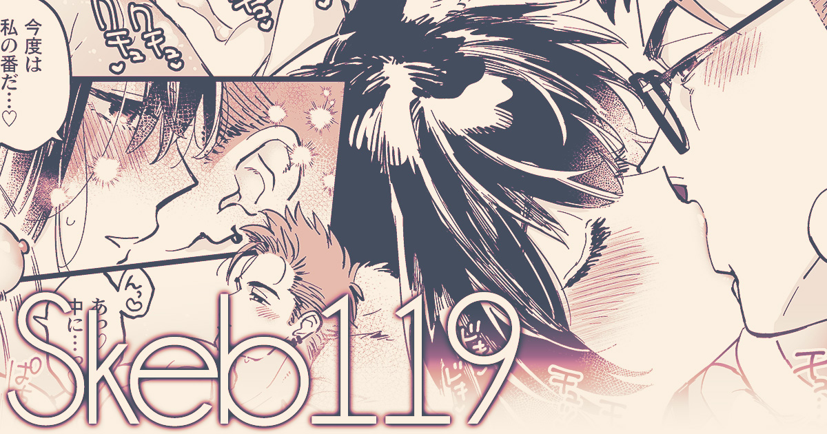 支援サイトでSkeb納品絵 119(高画質版・差分あり)を公開しました!
[FANBOX] https://t.co/PuirLBxOag
[Fantia] https://t.co/EfDpwDZ7TQ
[Ci-en] https://t.co/bOzz2CknZX 